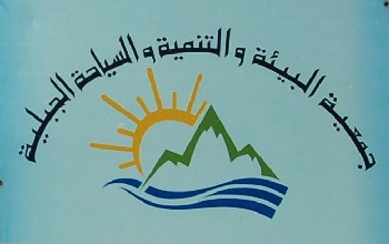 Logo Tibouda