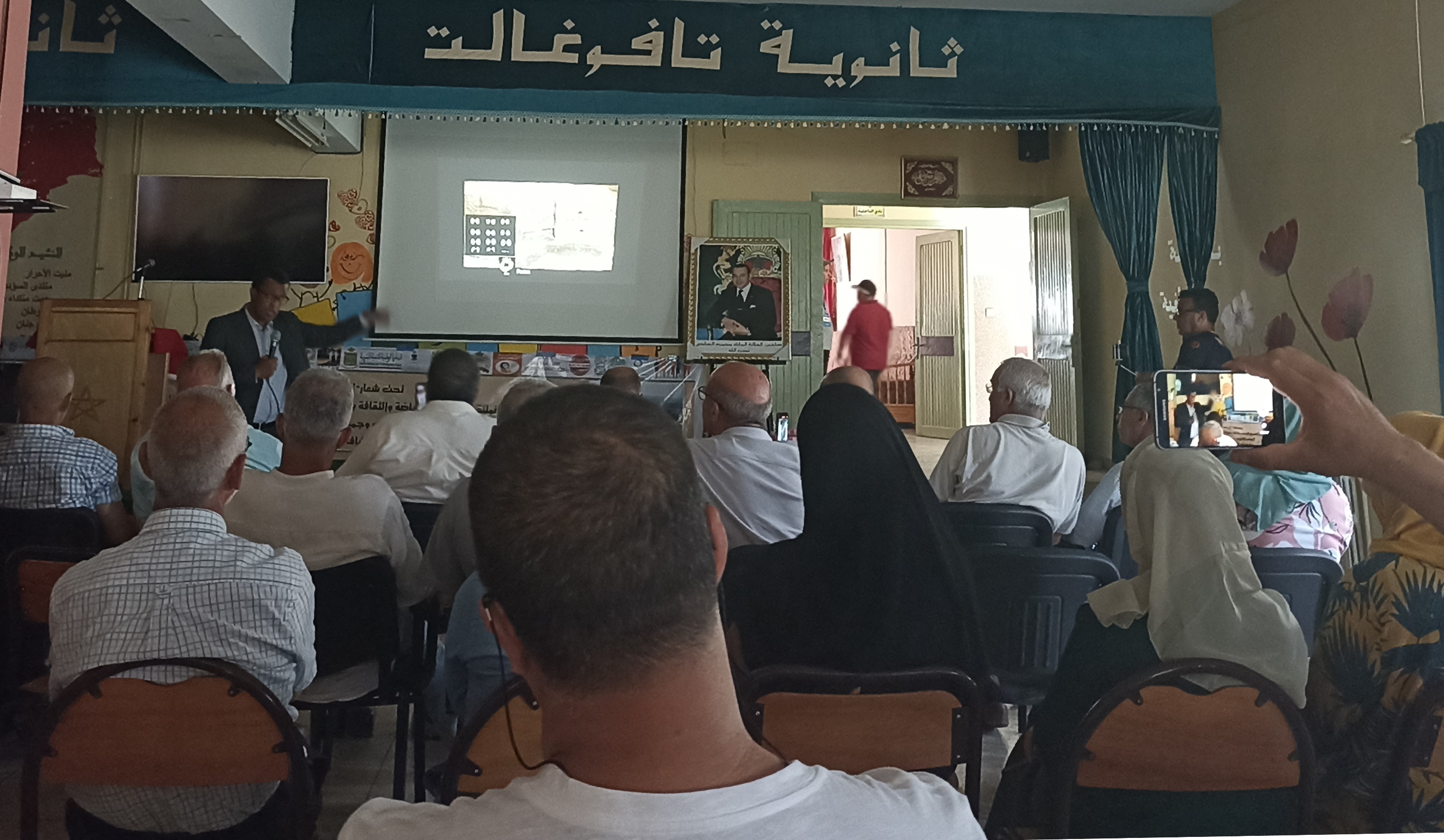 Conf�rence Bouzouggar 21 Mai