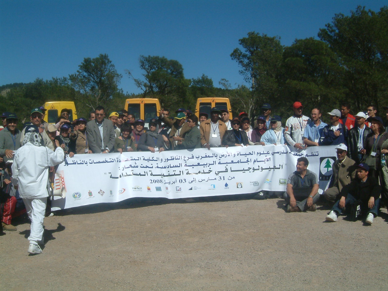 Journ&eacute;e universitaires de Nador 2