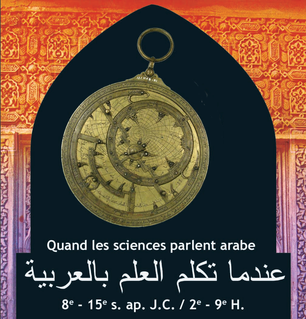 Exposition culturelle et scientifique