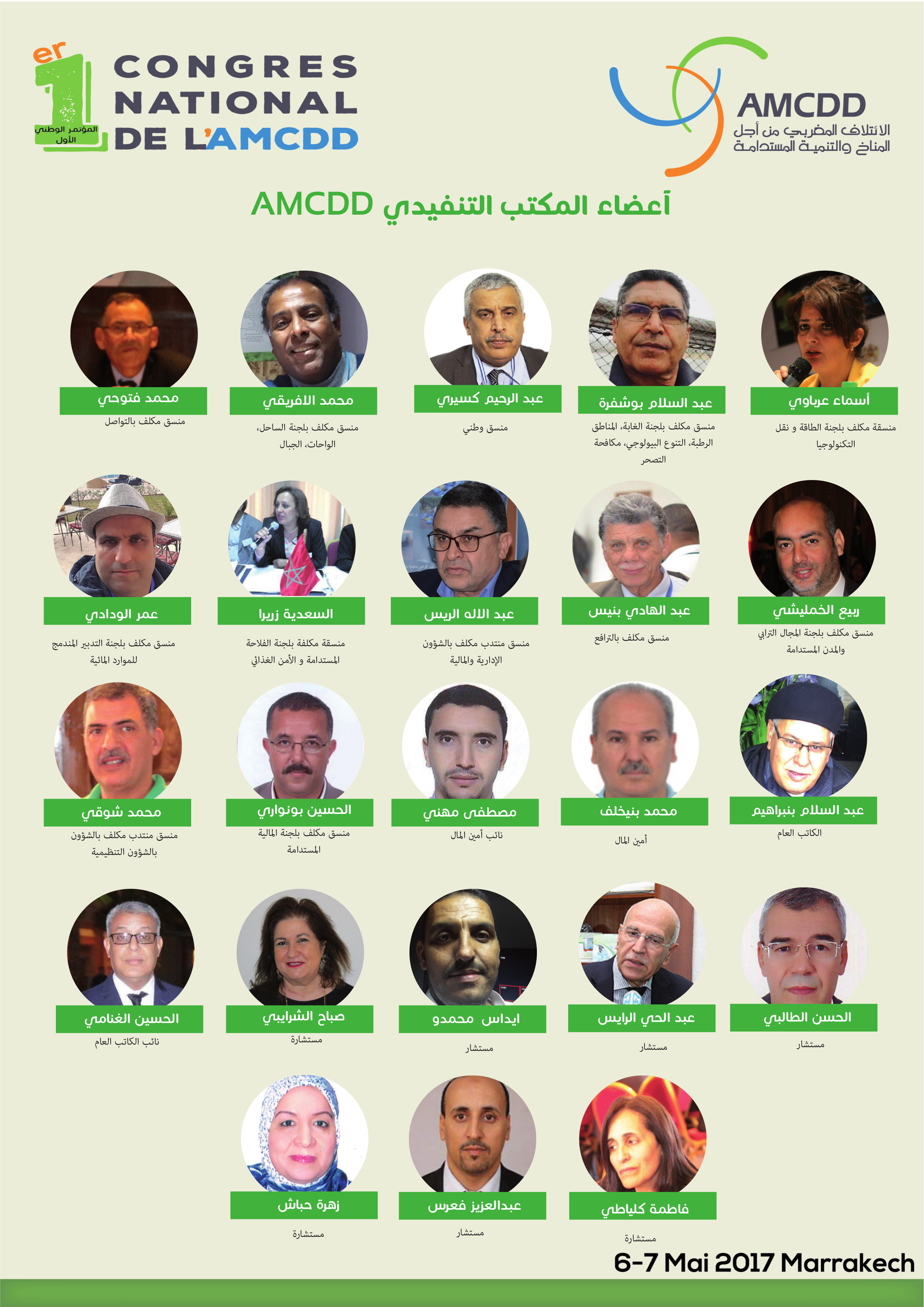 Membres du Bureau Ex�cutif